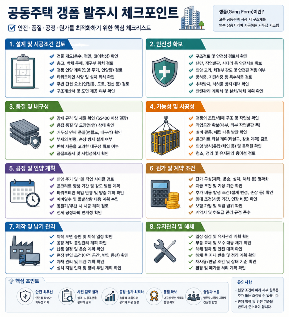 chatgpt image 2026년 8월 2일 오후 10 17 22